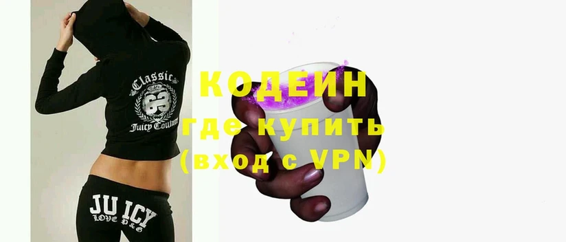 Codein напиток Lean (лин)  kraken ТОР  Верхний Тагил  купить  