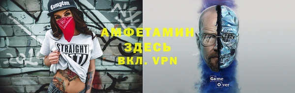 мефедрон VHQ Аркадак